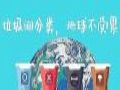 践行绿色环保:Q-Meeting尊享电容系列会议平板是怎么做到的