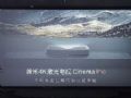 硬核科技!峰米发布Pro级开放平台与投影新品