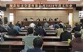 云会议助力数字化转型,名企经验值得借鉴!