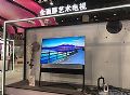 TCL华星将携多款黑科技新品亮相UDE2020