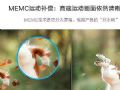 红米&荣耀居然携手:MEMC下沉能改变彩电业吗