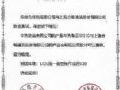 强强联合 | 会畅通讯超视云与华为终端实现兼容认证