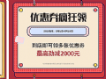 京东618狂欢强势而至 夏普8K旗舰电视实力出圈