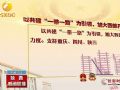 20年再起航,这轮西部开发的机遇有何不同