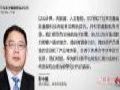 华为2020全球金融峰会:向金融移动时代进发!