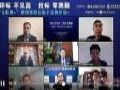 会畅通讯,打造云视频行业服务新向标