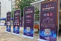 奥威亚“三个课堂”助力叶县教育优质均衡发展