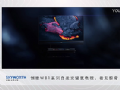 高晓松与创维W81系列电视一起发现世界之外的精彩