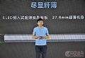 海康威视会议平板V系列正式发布 改变你的每一场会议!