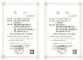 中央电化教育馆公布智慧教育“绿色产品”