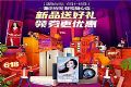 618买电视中常见的消费陷阱,你遇上几个?