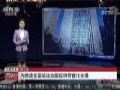 司法部:为推进全面依法治国提供智能化支撑