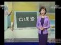 焦点访谈报道 | 走进北京市昌平区第一中学的AB班课堂