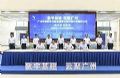 新基建如何推进?来抄北上广的答案