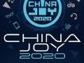 7.31上海见!2020 ChinaJoy与UDE&iLife 2020全面合作,展馆、观众互联互通