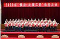 国星光电上榜2020年“佛山·大城工匠”