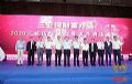 飞利浦商用TV荣获“2020年度优秀文旅及酒店配套商品牌”