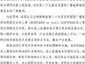 BIRTV2020展览会将以线上展方式举办