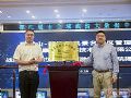 青城山都江堰景区与海康威视达成战略合作,设立“智慧旅游创新研究院”