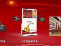 【同辉信息】智慧党建方案:以科技手段演绎红色经典 提升学习和展示互动性