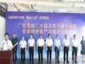 北海工业园区项目集中签约暨惠科医健产业园开园仪式成功举行