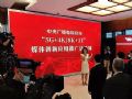 全产业链稳步推进,micro LED成下一轮竞争高地