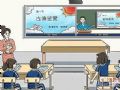 奥威亚黑科技!互动教学超简单!