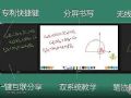 教育装备的目的是服务于教学