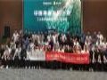 艾比森中国渠道赋能宣讲大会暨艾比森广州市渠道运营中心开业典礼成功举办