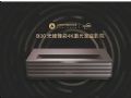 继电视、投影之后,谁来开启家用大屏新纪元?