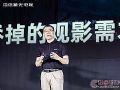 海信激光电视:对不起了,电影院