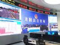 公安“舆情大脑”如何打造?MICS云带您聚焦云南省保山市公安局情报指挥中心一探究竟