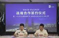 科达与厦门市公安局交警支队签署战略合作协议