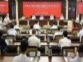 陕西广电网络与国网陕西电力等企业签订陕西省5G通信网络建设战略合作协议