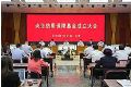 中国国新联合31家中央企业千亿信用保障基金落地