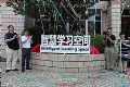 奥威亚携手上海信息技术学校打造智慧学习空间