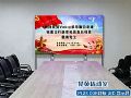 COB封装LED显示屏满足多元化用途为各行业提供可靠的显示方案