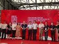 利亚德集团荣获“视听健康”产业发展推动奖