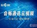 “三浪互叠”时代,会畅通讯强势崛起