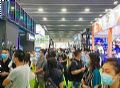 踏浪前行,2020亚洲视觉智能产业盛会登羊城!