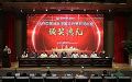 洲明康利斩获“2019中国景观照明奖”17项大奖
