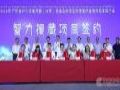 希沃携手北师大 共助广东政府智力援藏