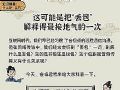 这可能是把“丢包”解释的最接地气的一次