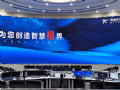 西南新地标 · 首个110㎡以上COB落地彭州智慧治理中心