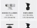 科达正式发布首款5G智能车载终端