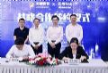 李开复为科达与创新奇智站台 见证共推AI落地更多行业