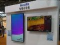 飞利浦携最新商用显示系统亮相中国特许加盟展