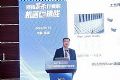 TCL华星赵斌出席CITE2020:以坚定不移步伐,实现技术领先战略