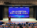 国家大剧院“5G+8K”首播,海信ULED 8K电视受表彰