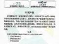 会畅超视云与统信桌面操作系统V20实现兼容认证